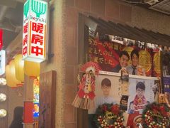 -MIKOMIKO和牛烧肉专门店(南门店)