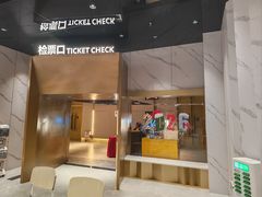 -SFC上影影城(新世界店)