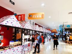 -皇庭广场(福华三路店)