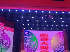 -彪哥二人转大舞台-水产前街店