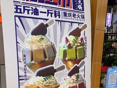 -楠火锅(龙阳广场店)