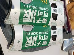 -麦当劳(启迪香山店)