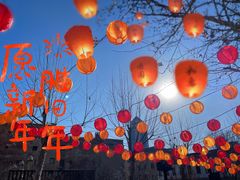-上街里市集(悦喜客来广场店)