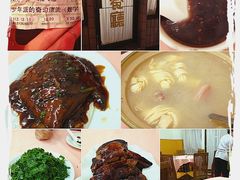 -春餐厅