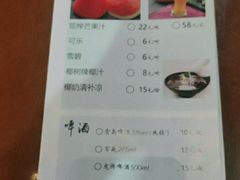 -南海渔家•海鲜•正宗海南菜(海棠湾店)
