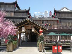 -二十八里太湖船菜(吉祥路店)