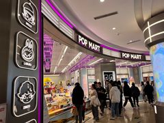-泡泡玛特POPMART(宁波印象城店)