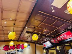 -牛家酒场(7mall店)