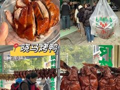 -四季春(美食街店)