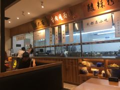 -皇城坝小吃(科华成都王府井购物中心店)