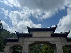 -黔灵山公园