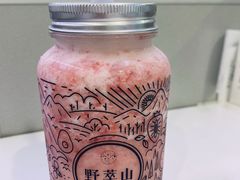 牛奶草莓卡士-野萃山·潮汕厚果汁(十亩地店)