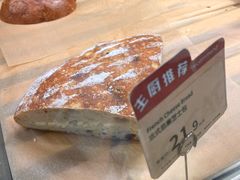 -Olé精品超市(天汇广场店)