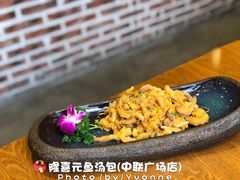 -隆喜元鱼汤包·海鲜(中联广场店)