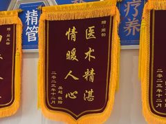 -名医堂永康中医·推拿正骨·针灸·艾灸