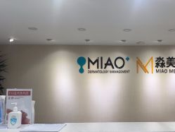 -韩国淼美颜皮肤管理官方直营店