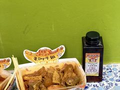 -老day牛杂(官也街总店)