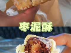 -清真全盛斋传统糕点(西羊市店)