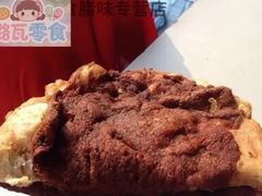 -黑窑厂糖油饼烤鸭·清真菜(旗舰店)