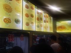 -白鹤大冷面