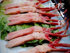 -凤来栖·净庭院·火锅(欧尚店)