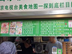 -山东傻大粗粮煎饼(牛街店)