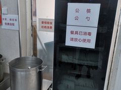 -天宫院小吃·包子炒肝儿(管庄店)