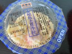 -吉野家(宾水道店)