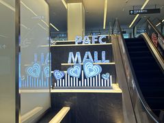 -桂满陇·西湖船宴(平安金融中心店)