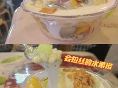 -葛师傅越南特色水果捞(建政南路总店)