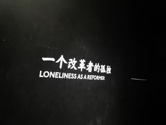 -张之洞与武汉博物馆