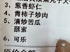 -村长家的疙瘩汤·东营菜(东营茶城店)