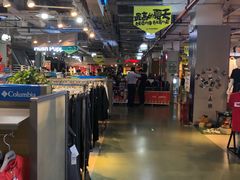 -五环Outlets(高新工厂店)