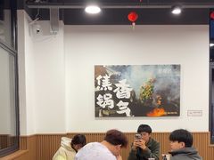 -徐春娇下饭菜(萧山奥体国际村店)