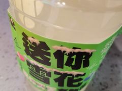 -多嘴超级肉蟹煲(欧亚卖场店)