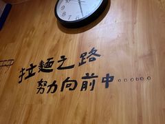 -老龙亭拉面店