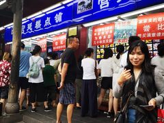 门面-宫廷糕点铺