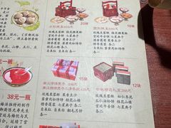 -富华斋饽饽铺·宫廷糕点·伴手礼(护国新天地店)