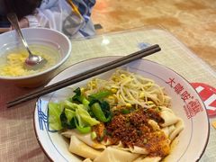 -大嘻咹biangbiang面(历史博物馆店)