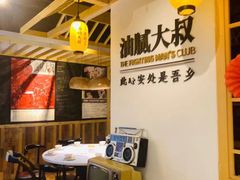 -就你餐厅(体育西横街店)