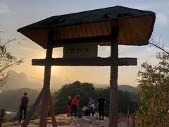 -丹霞山风景名胜区