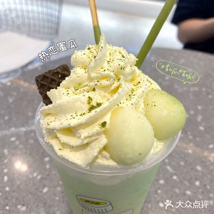 幹茶茶开业啦！常州人自己的“喜茶” 💯