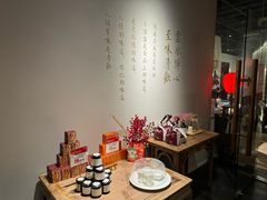 -黔香阁·味(花木店)