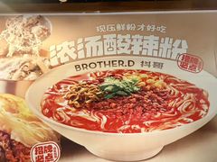 -凯德广场(学府店)