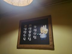 -恩你小木屋·韩式料理(假日广场店)