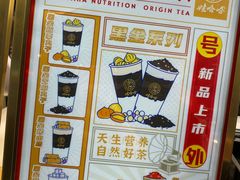 -娃哈哈·奶茶(武林店)