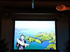 -丹江渔村(首都机场店)