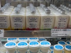 -白色日记·手作酸奶(麦凯乐店)