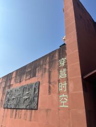 -世界恐龙谷