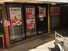 门面-Jonah's Fruit Shake & Snack Bar